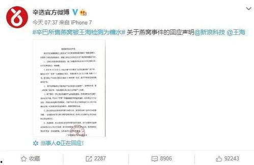 打假新闻爆料,打假行动曝光惊天骗局