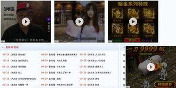 bt天堂在线观看,解锁海量资源,畅享影视盛宴 第1张 bt天堂在线观看,解锁海量资源,畅享影视盛宴 第1张