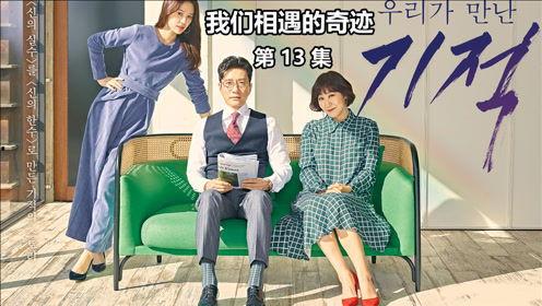 我们遇见的奇迹在线观看,在线见证生命奇观的感人之旅 第2张 我们遇见的奇迹在线观看,在线见证生命奇观的感人之旅 第2张