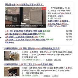 嘉兴网红爆料新闻事件最新,揭秘当地最新热点事件内幕  第1张